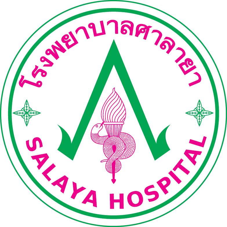 โลโก้โรงพยาบาลศาลายา